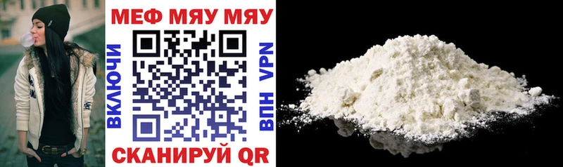 Купить наркоту Краснообск АМФЕТАМИН  Гашиш  Каннабис  Cocaine  A PVP 