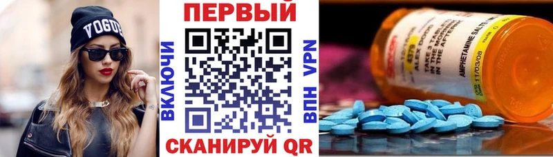 Амфетамин Premium  OMG как зайти  Краснообск 