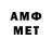Меф VHQ Ananda Belz