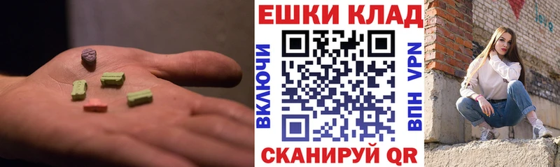Ecstasy XTC  Краснообск 