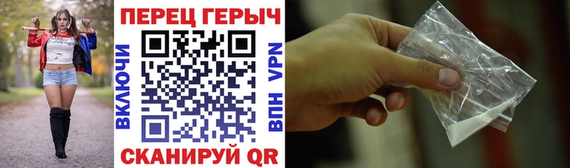 ГЕРОИН Heroin  Краснообск 