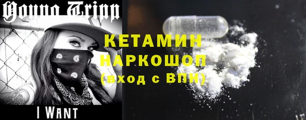 амфетамин Киреевск