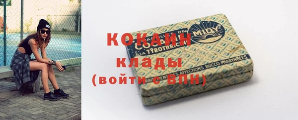 амфетамин Киреевск
