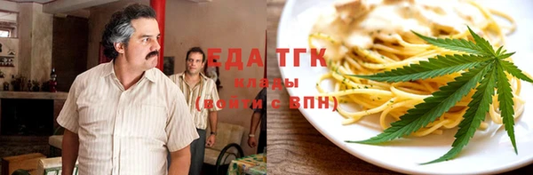 синтетический гашиш Кинешма