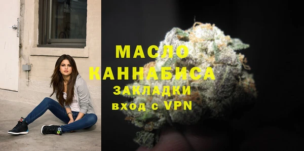 амфетамин Киреевск