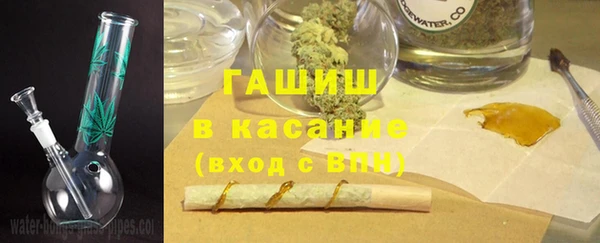синтетический гашиш Кинешма