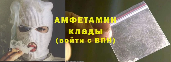 амфетамин Киреевск