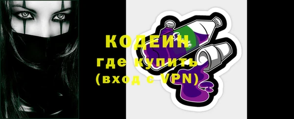 синтетический гашиш Кинешма