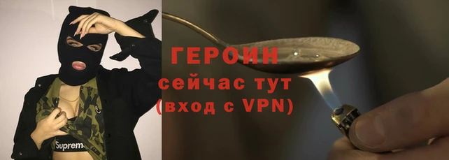 амфетамин Киреевск