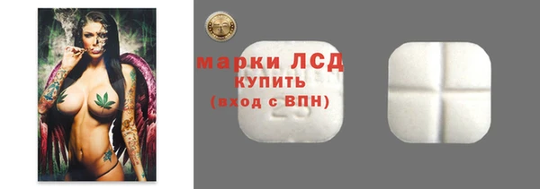 MESCALINE Козловка