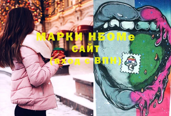 амфетамин Киреевск