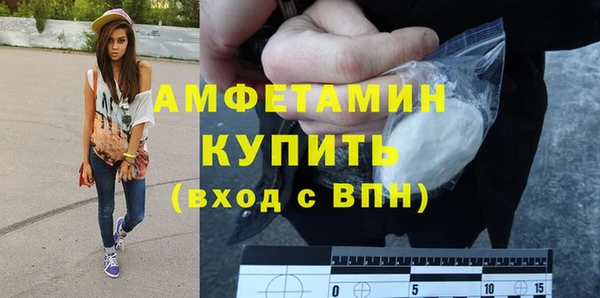 амфетамин Киреевск