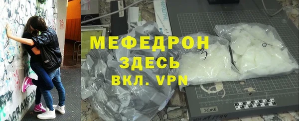 MESCALINE Козловка