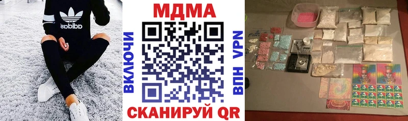MDMA VHQ  Краснообск 