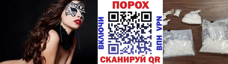 Первитин пудра Краснообск