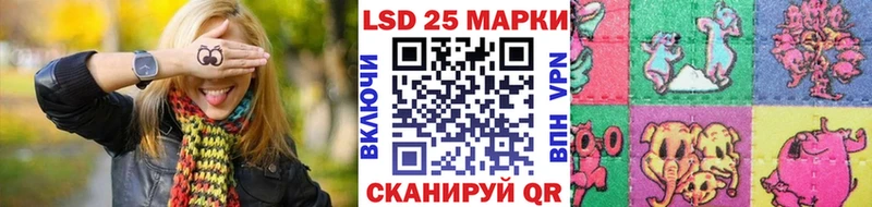 Марки 25I-NBOMe 1,5мг  МЕГА как войти  Краснообск  где найти  
