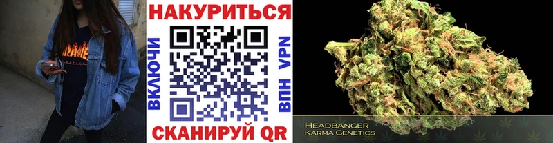 Бошки марихуана AK-47  Краснообск 